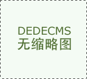 從群眾身邊小事、牽挂實